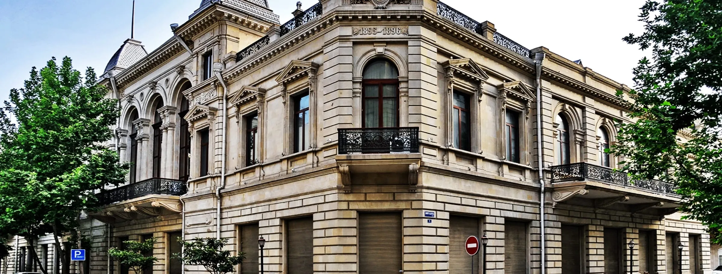 National Museum of History of Azerbaijan